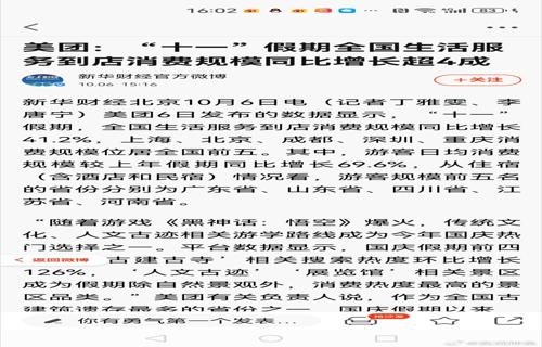 扫地机器人行业竞争加剧石头科技需提升创新能力