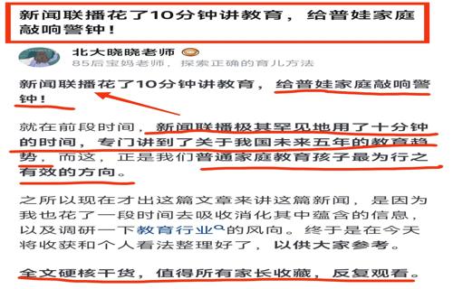 何超云庆祝与未婚夫恋爱1000天牵手照甜蜜满满