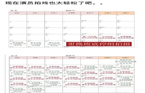 爱情公寓女演员从默默无闻到惊艳众人